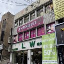 주 헤어샵 | 대구서구헤어샵 엘더블유헤어 클리닉 후기