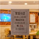 꺼먹지명태조림대전산성점 이미지