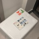 지에스25 신월영광점 | [여수맛집] 여수 갯장어 샤브샤브(하모 유비끼)내돈내산 여수영광수산 택배 후기