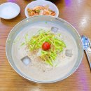 대야잔치국수 네이버블로그