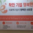 경주종합상사