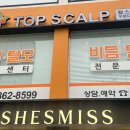 모락스칼프 이미지