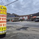 경일통닭 이미지