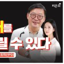 성북성심병원