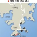 나들목사우나 이미지