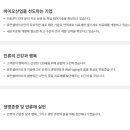 주식회사 휴먼바이오 이미지