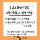 (주)파티플라자