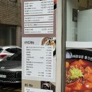 달떡볶이구제주점 | 달떡볶이 구제주점 제주시청 떡볶이 맛집 인정!