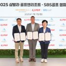 골프앤 이데일리