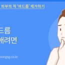 제니스피부과의원 이미지