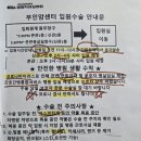 야탑로65번길 이미지