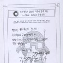 경기대학교 스포츠과학대학원 이미지