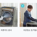 특수옷감전문