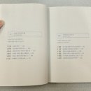 리드인독서국어학원
