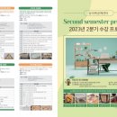 숭의목공예센터 이미지