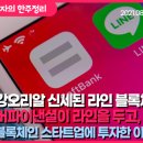 (주)체인스타트 이미지