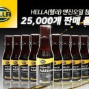 대한오일뱅크 - 남구 영선시장1길 78-4 | 대한오일뱅크