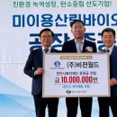 주식회사 월드 이미지