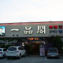 북성주유소 이미지