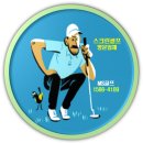 신항센텀 스크린골프 | ⊙ SG신항센텀 스크린골프장에 MS골프시스템 Program Upgrade 설치사례
