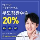 삼성쎈비뇨의학과의원 이미지