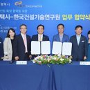 한국교육기술산업센터 이미지