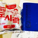 왕도시락