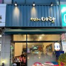 초지스타주유소 이미지