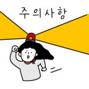 더스퀘어 펜션 이미지