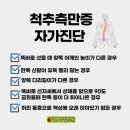 굿모닝힐의원 이미지