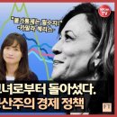 '그녀의 허니문은 끝났다' Mkim TV 이미지