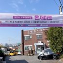 온새미로 이미지