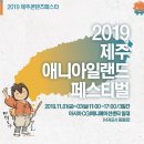 아시아CGI애니메이션센터 이미지