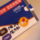 :00 나상현씨밴드 2분 15초부터
