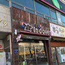인디오븐신공항점