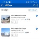 홀링헤어