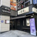 하나샤브샤브 | 노원 중계동 맛집 하나샤브샤브 평일 런치 코스 솔직후기