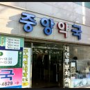 남촌약국 이미지