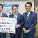 이리신광교회 이미지