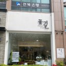 유성자이 안경 이미지