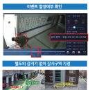 티-CCTV 이미지