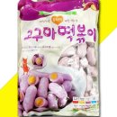 드림분식 - 익산시 금마길 66 | 드림분식
