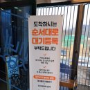 더기네일