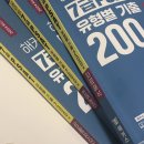 새로나슈퍼 | 6월의 마무리를 잘 하자