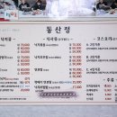 만 수 정 이미지