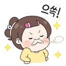 쎄섬블리오행