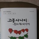 컴친구 - 순천시 자경1길 10-73 | 컴친구