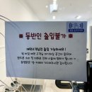 린다래쉬