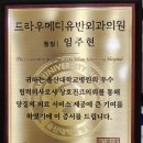 동울산신경외과의원 | (울산유방외과후기) 울산 유방초음파&amp;맘모톰수술등으로 후기를 검색하시나요??