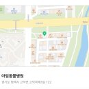 아임동물병원 이미지